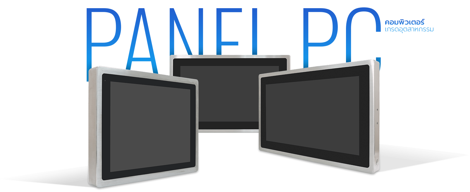 Panel PC RVP